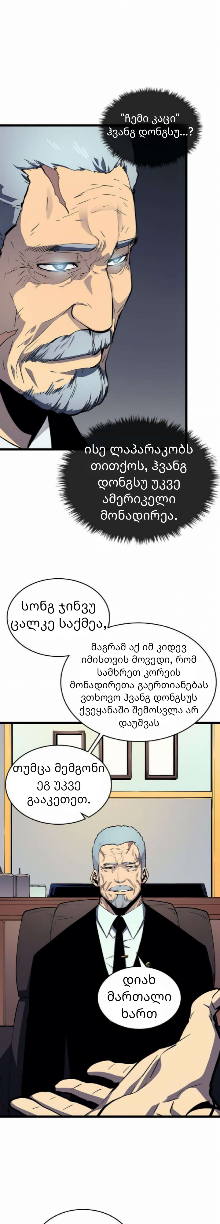 Page (14)